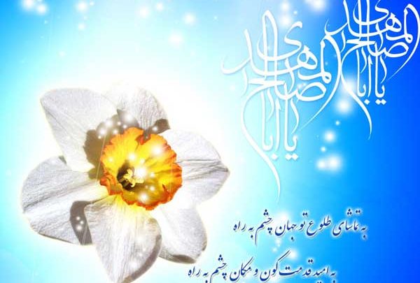 نوشتن دعا با گلاب و زعفران - تهیه آب زعفران نوشتن دعا با گلاب و زعفران - تهیه آب زعفران نوشتن دعا با گلاب و زعفران نوشتن دعا با آب زعفران نوشتن با گلاب و زعفران نوشتن با زعفران و گلاب نوشتن با آب زعفران گلاب و زعفران طرز نوشتن با گلاب و زعفران طرز تهیه جوهر زعفران گلاب طرز تهیه آب زعفران و گلاب روش نوشتن دعا با گلاب زعفران روش نوشتن دعا با زعفران روش نوشتن با زعفران گلاب روش نوشتن با زعفران روش تهیه گلاب و زعفران