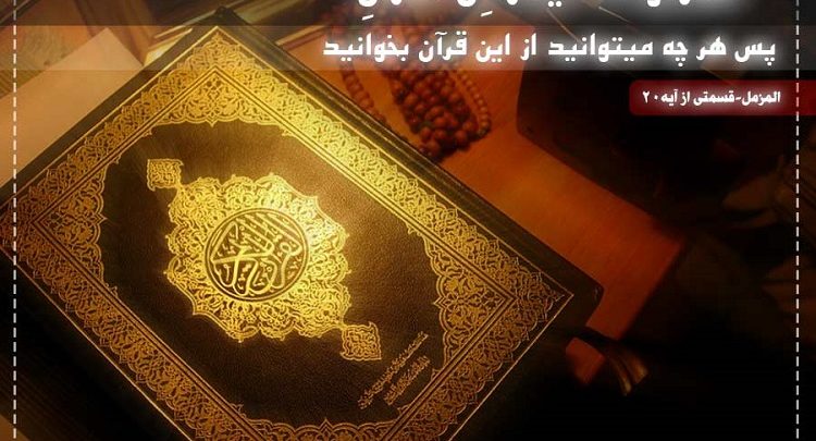 ختم مجرب و سریع الاجابه جهت خانه دار شدن - نسخه فوق العاده قوی مخصوص خانه دار شدن طلسم سریع الاجابه مخصوص خریدن فوری خانه و منزل مسکونی طلسم خانه دار شدن ذکر و دعای مجرب مخصوص خریدن خانه ختم مجرب و سریع الاجابه جهت خانه دار شدن - نسخه فوق العاده قوی مخصوص خانه دار شدن ختم قرآنی و مجرب جهت خرید ملک و منزل و خانه ختم تضمینی برای صاحب خانه شدن